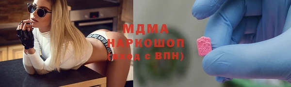 мяу мяу кристалл Вязники